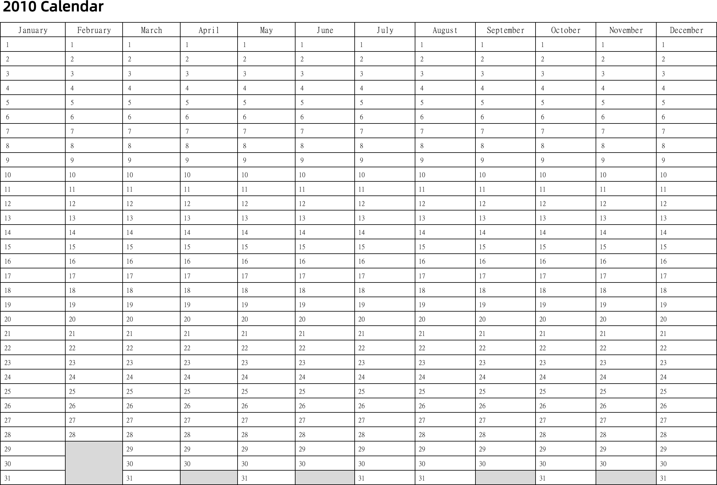 日历表2010年日历 英文版